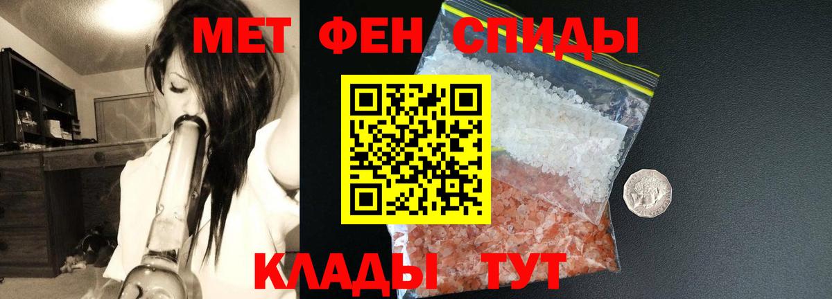 Amphetamine Розовый Красноярск