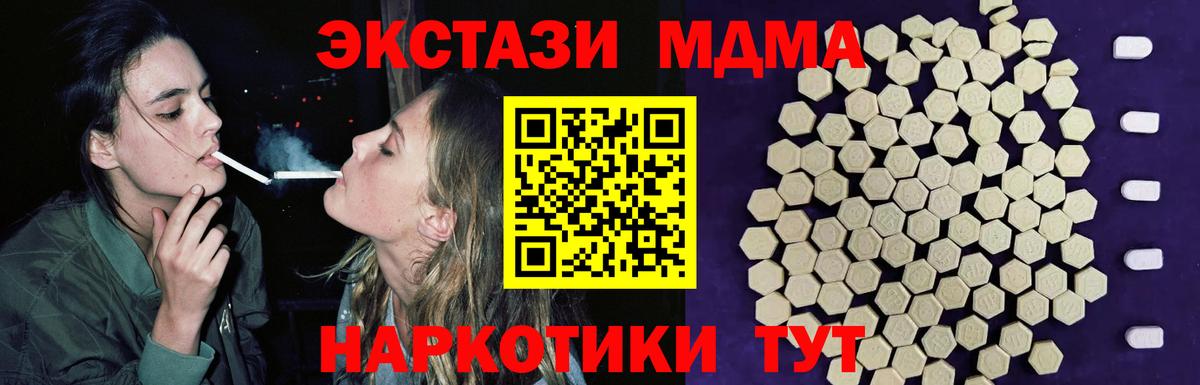 ЭКСТАЗИ диски  Вход с VPN  Ecstasy Philipp Plein  Экстази  Красноярск 