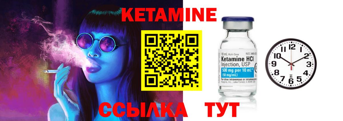 Красноярск  Кетамин ketamine  площадка какой сайт  Вход с VPN 