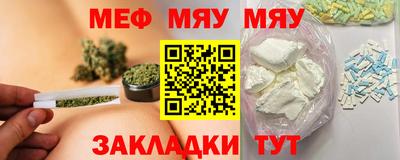 стафф Бугуруслан