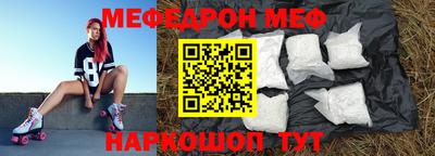 кокаин Бузулук
