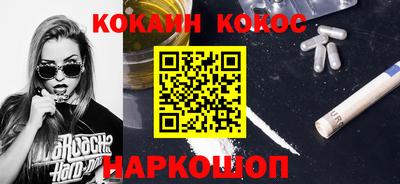 бошки Будённовск