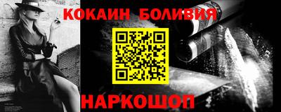 бошки Будённовск
