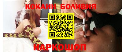 кокаин Бузулук