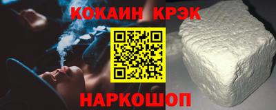 бошки Будённовск