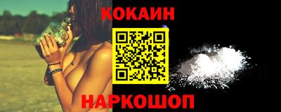 стафф Бугуруслан