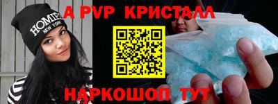 стафф Бугуруслан
