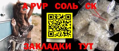 кокаин Бузулук
