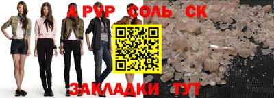 стафф Бугуруслан
