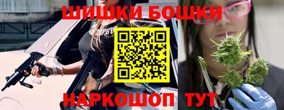 бошки Будённовск