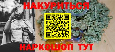 кокаин Бузулук