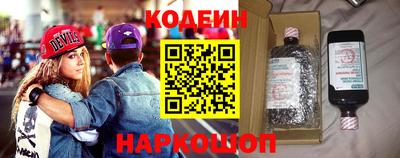 кокаин Бузулук