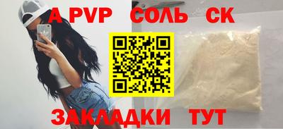 кокаин Бузулук