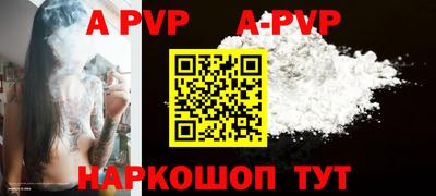 бошки Будённовск