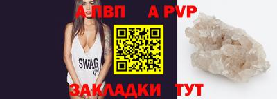 стафф Бугуруслан