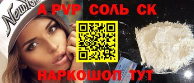 стафф Бугуруслан
