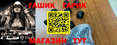 стафф Бугуруслан