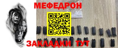 стафф Бугуруслан