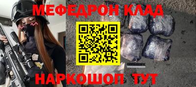 бошки Будённовск