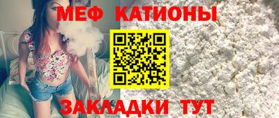 стафф Бугуруслан