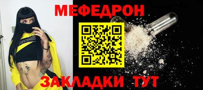 стафф Бугуруслан
