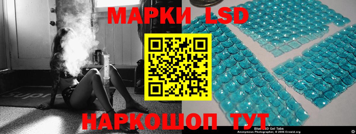 LSD-25 экстази  Вход с VPN  Красноярск  LSD-25 экстази кислота  LSD-25 экстази кислота 