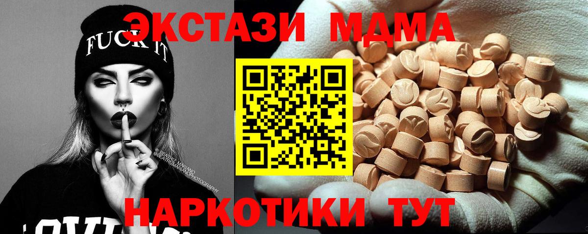 Псилоцибиновые грибы Красноярск