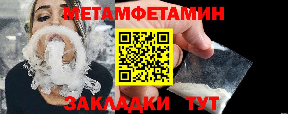 Красноярск  Метамфетамин Декстрометамфетамин 99.9%  Вход с VPN 