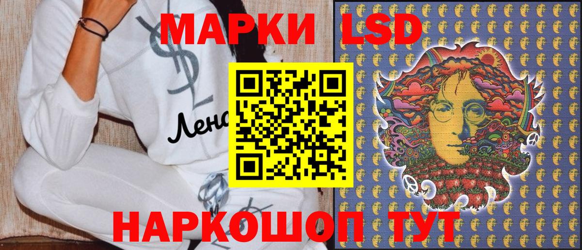 Марки N-bome 1500мкг Красноярск