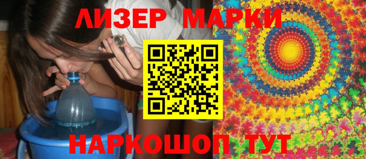 Марки N-bome 1500мкг  Марки N-bome  Красноярск  Вход с VPN  Марки N-bome 1500мкг 