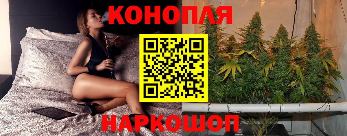 Бошки марихуана Ganja  Вход с VPN  Шишки марихуана Ganja  Шишки марихуана THC 21%  Красноярск  МАРИХУАНА MAZAR 